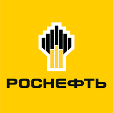 Роснефть